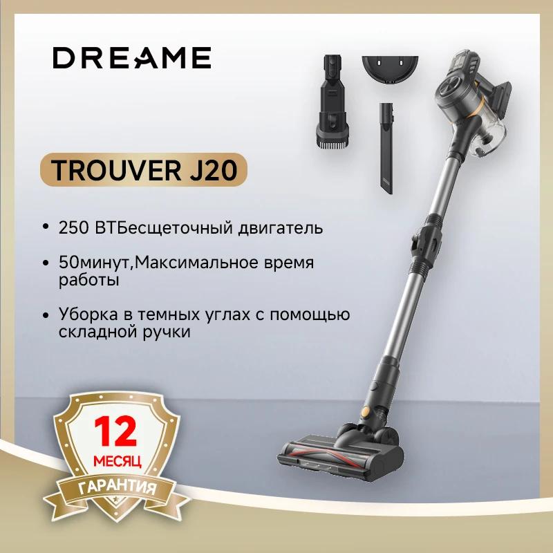 Беспроводной пылесос Dreame Trouver J20 для дома