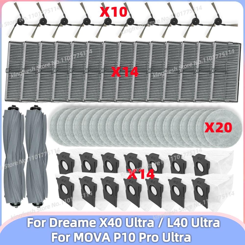 Fit For Dreame X40 Ultra / L40 Ultra / X40 Ultra Complete / X40 Pro / MOVA P10 Pro Ultra /S30 Pro Ultra Vacuum Parts Main Roller Side Brush Hepa Filter Dust Bag