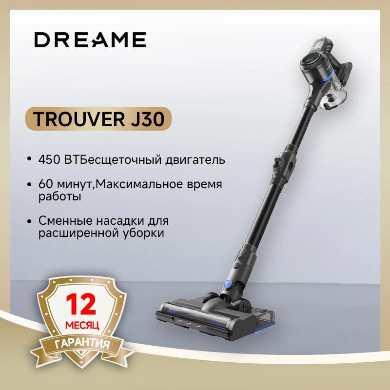 Dreame Trouver J30 Беспроводной пылесос для дома, бесщеточный двигатель 450 Вт, умный сенсорный экран, Универсальная влажная и сухая чистка, Максимальное время работы - до 60 минут