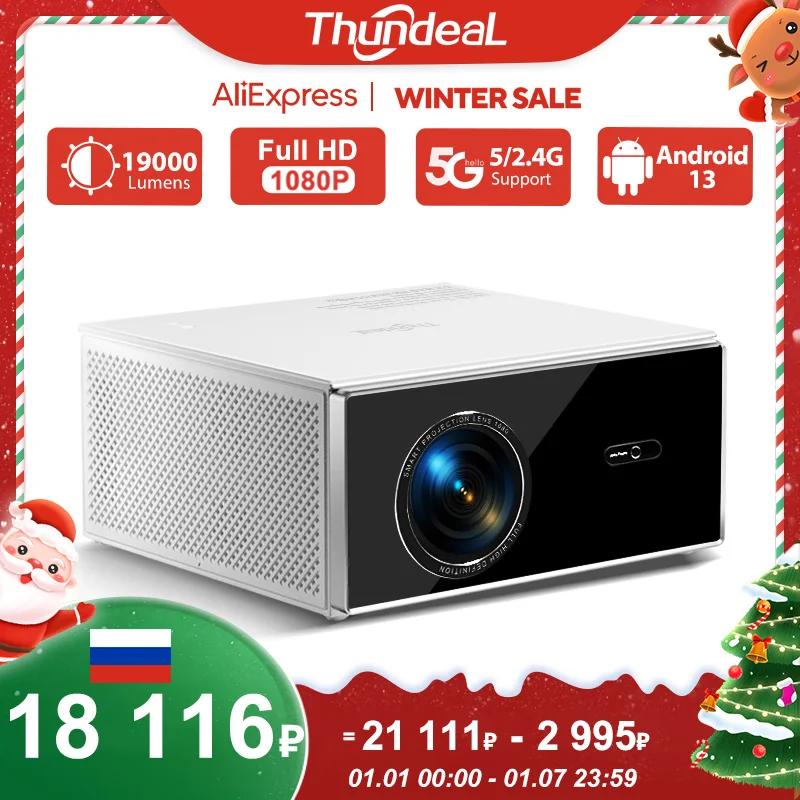 Проектор ThundeaL TDA7W, 2K, 4K, Full HD, 1080P, 2 + 32 ГБ, Android 13, Wi-Fi проектор для фильмов проектор 4к телевизор smart tv портативный проектор домашний кинотеатр видеопроектор экран для проектора 250 дюймов