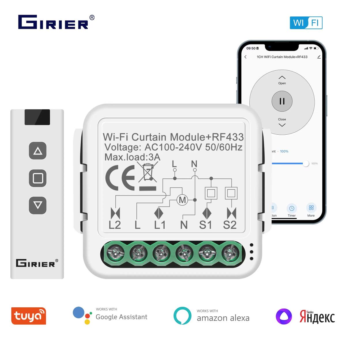 Умный Wi-Fi модуль GIRIER Tuya RF433 для занавесок, модуль переключателя для электрического роликового затвора, для слепых моторов, 1 комплект работает с Alexa Alice Google Home