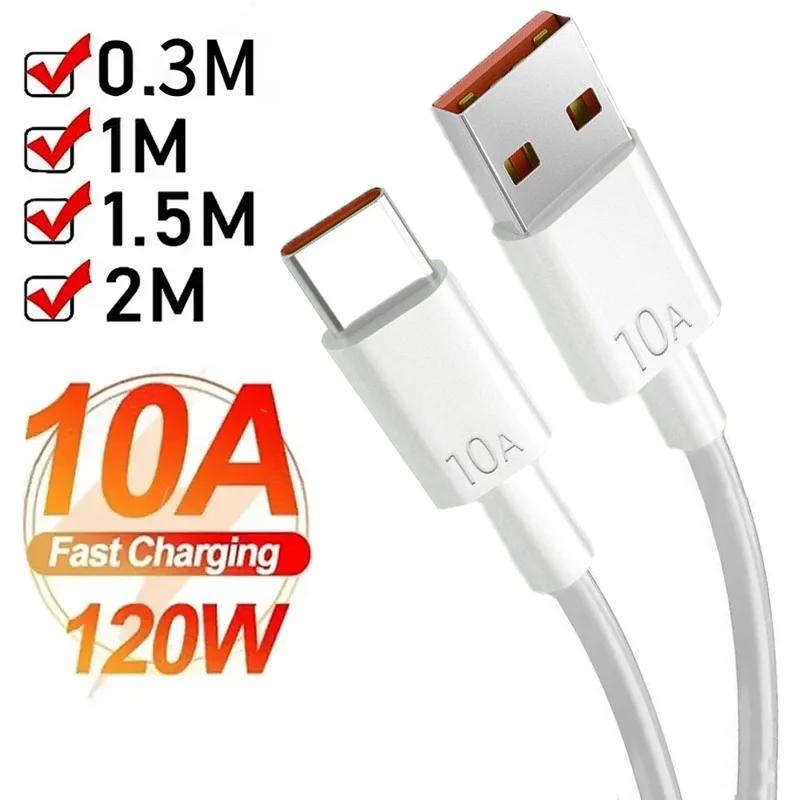 Универсальный 120 Вт 10A USB-кабель типа C, сверхбыстрый зарядный кабель для Huawei P40 P30, шнур для передачи данных для Xiaomi Redmi 0,3/1 м/1,5 м/2 м
