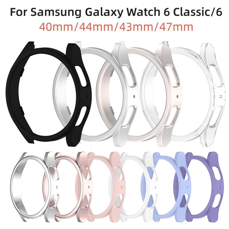 Чехол для часов Samsung Galaxy Watch 6 40 мм 44 мм, защитная пленка для экрана из поликарбоната, универсальный чехол для Galaxy Watch 6 Classic 43 мм 47 мм