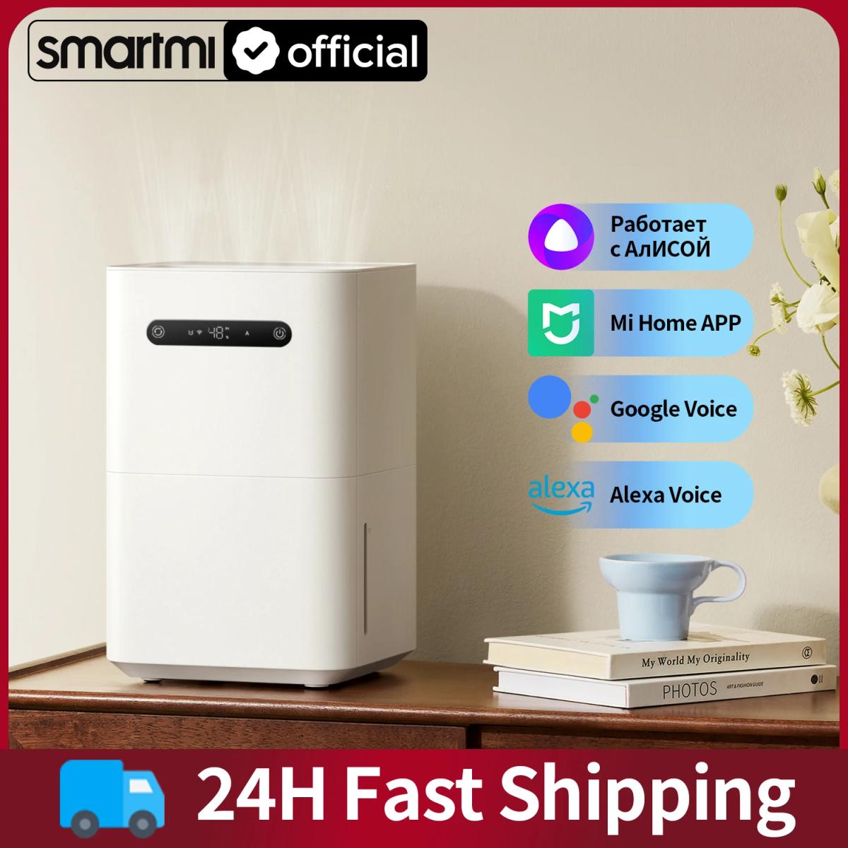 Увлажнитель воздуха Smartmi Evaporative Air Humidifier 3, CJXJSQ05ZM, Тихий для сна, Mi Home APP, Поддержка голосового управления