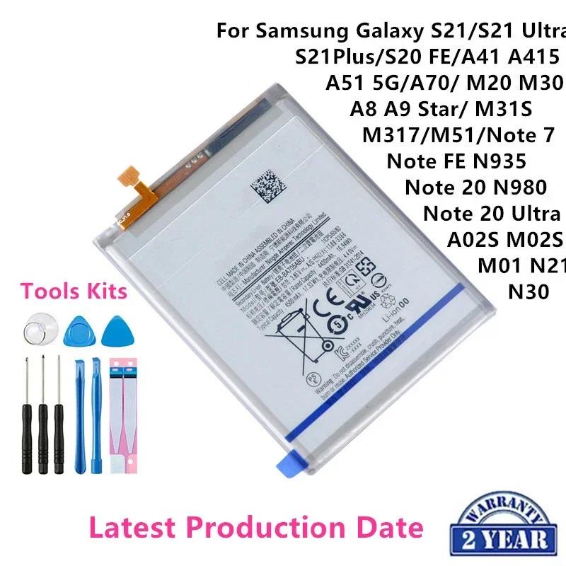 Совершенно новый аккумулятор для Samsung Galaxy S21/S21 Ultra/S21Plus/S20 FE/A41/A51 5G/A70/Note 20/Note 20 Ultra/A02S