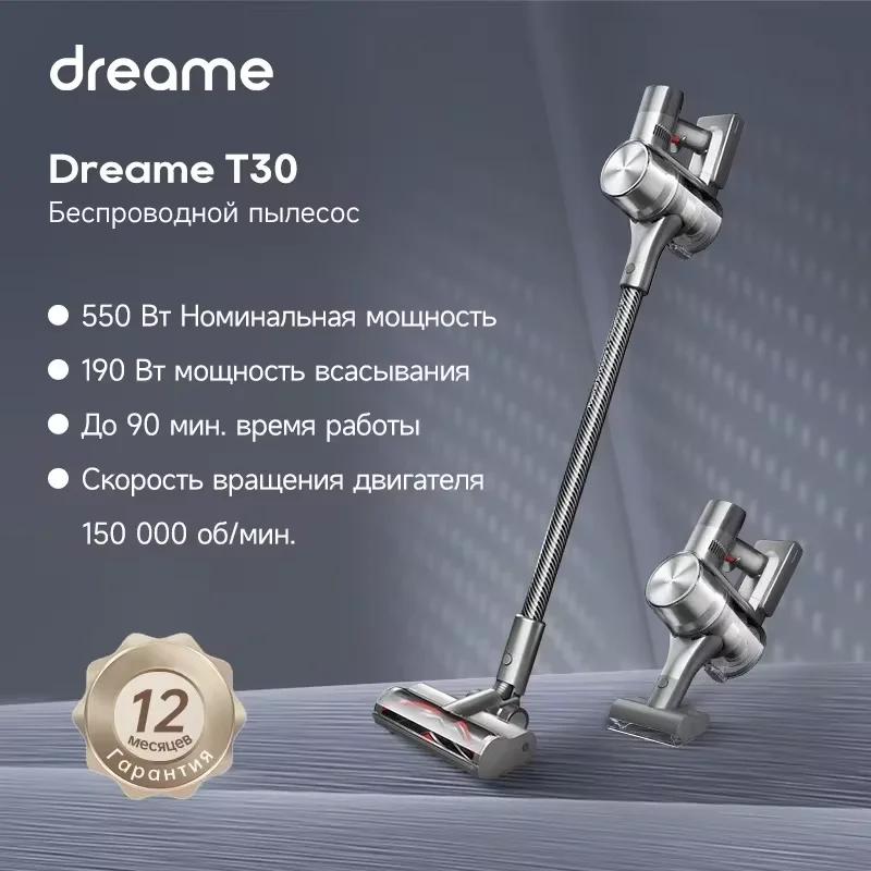 Dreame T30 беспроводной пылесос для уборки дома, 550 Вт, 27 кПа, 190 аВт, интеллектуальная регулировка всасывания, время работы до 90 минут, вертикальный вертикальный для очистки пола