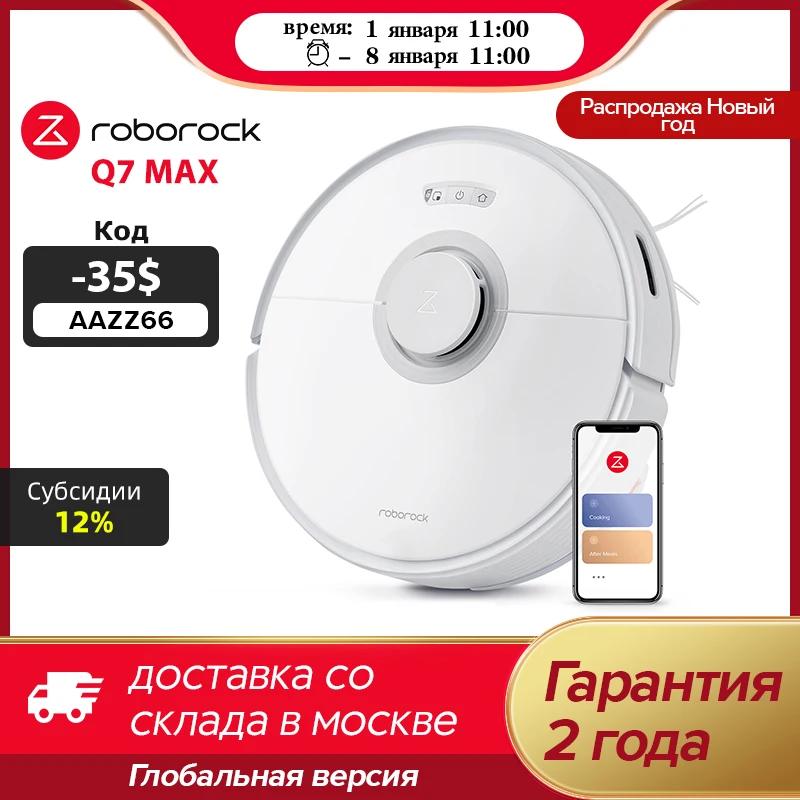 -3675₽【Код:89AA77】Робот-пылесос Roborock Q7 Max / Q7 Max Plus, улучшенный для S5 Max, 3D-картирование, умное домашнее устройство, мощность 4200 Па