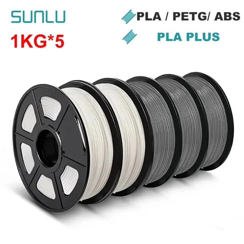 SUNLU 5 кг 3D-нить PLA/PLA PLUS/PETG/ABS Filamnet 1,75 мм 5 рулонов 1 кг аккуратно намотанная нить для 3D-принтера для 3D-принтера