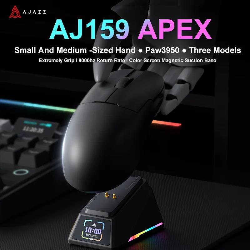 AJAZZ AJ159 APEX/AJ159PRO Беспроводная геймерская мышь с магнитной зарядной базой RGB Легкая игровая мышь AJ159P для ноутбука ПК