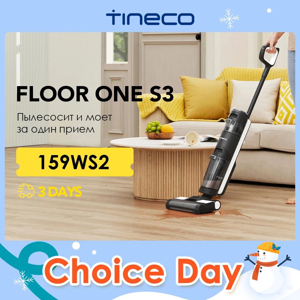 Tineco Floor One S3 Беспроводная электрическая швабра с распылителем для мытья пола, беспроводный влажный и сухой пылесос для дома с функцией самоочистки