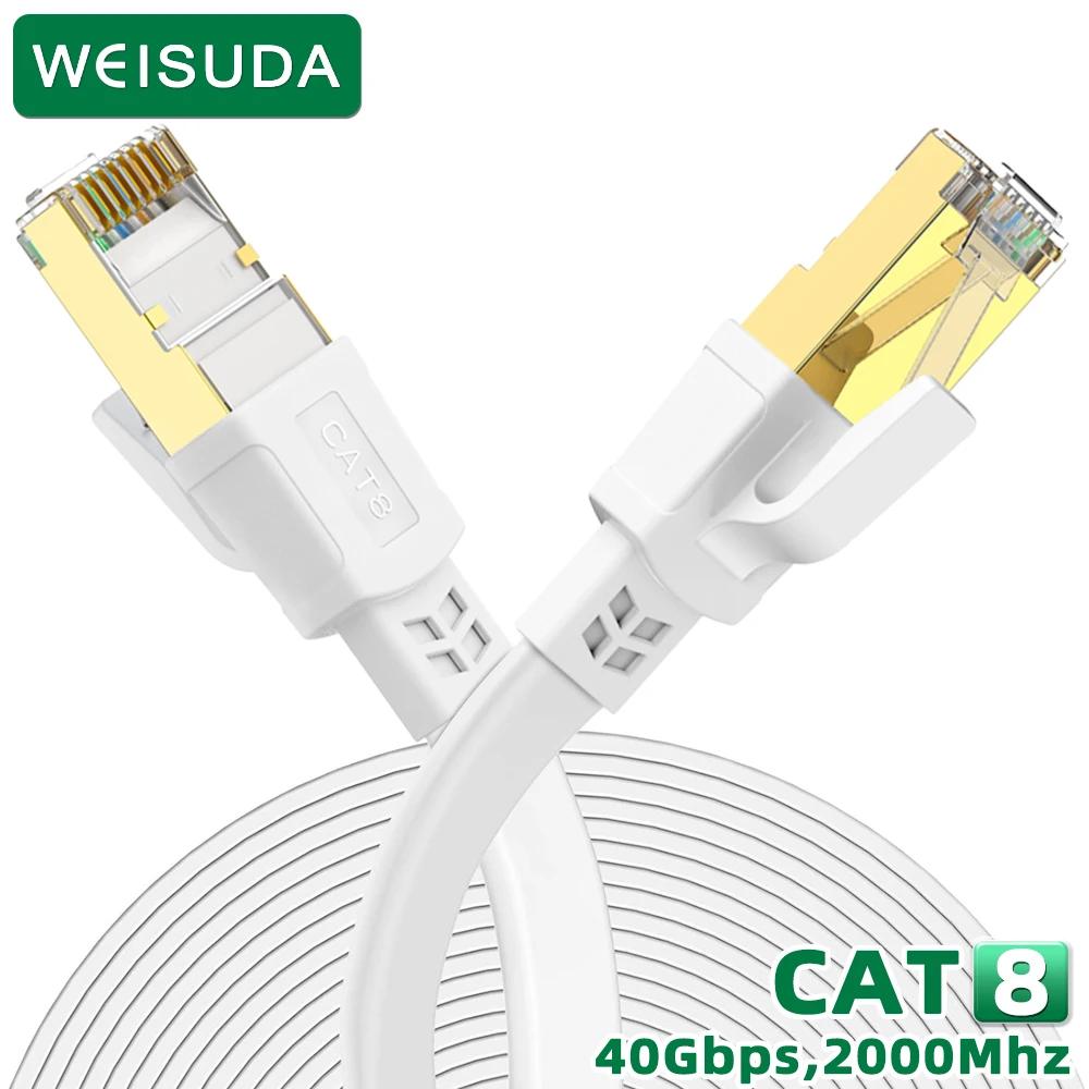 Высокоскоростной Ethernet-Кабель WEISUDA Cat8, RJ45, 40 Гбит/с, 2000 МГц