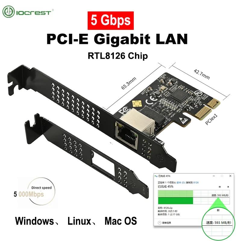 Сетевая карта IOCREST 5G PCI-E к RJ45, чип RTL8126, гигабитный Ethernet, сетевая карта PCI Express, 10/100/2500/5000 Мбит/с, 1 Гбит/с/5 Гбит/с