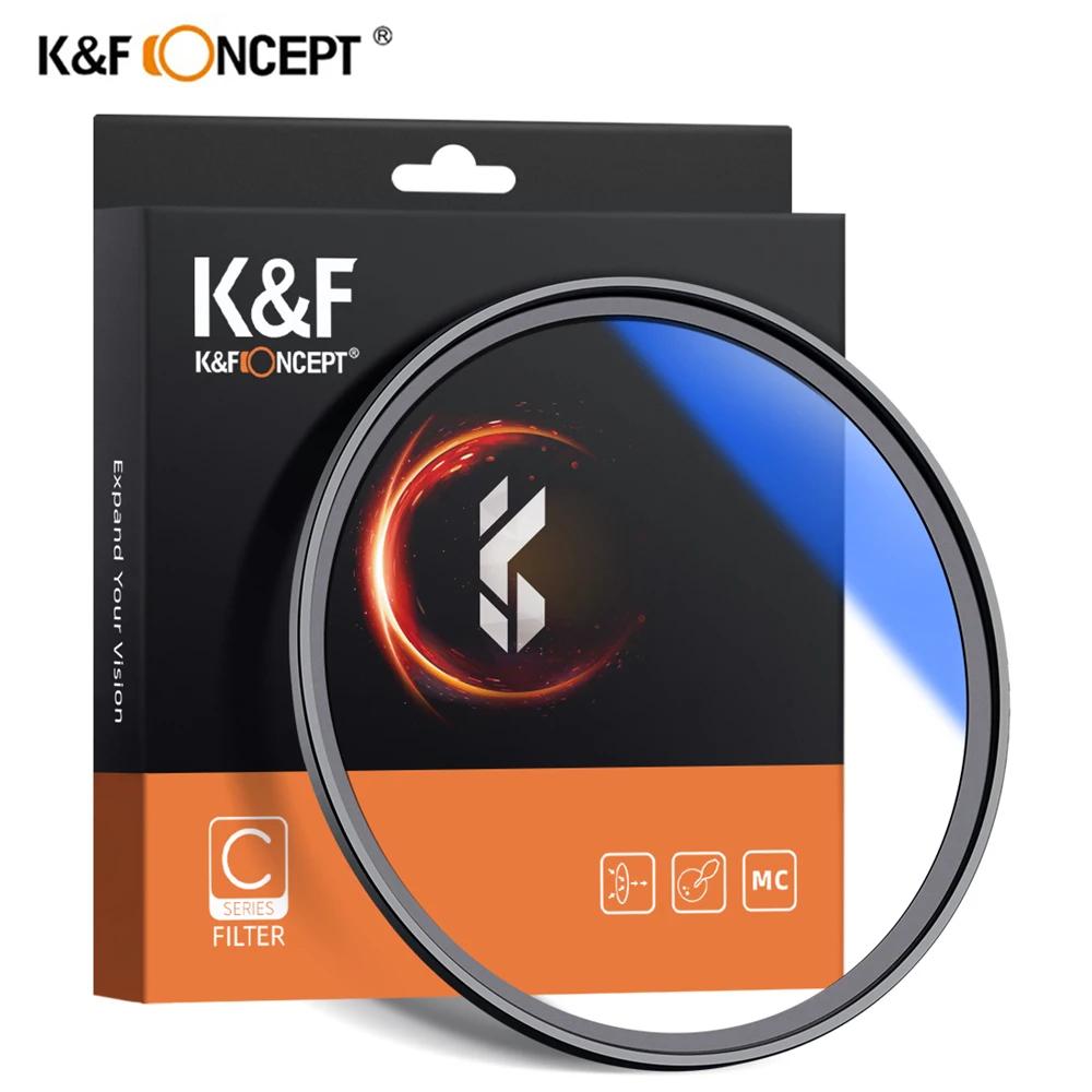 K&F Concept MC УФ-защитный фильтр Ультратонкий мультипокрытый HD 37 мм 43 мм 46 мм 49 мм 52 мм 55 мм 58 мм 62 мм 67 мм 72 мм 77 мм 82 мм