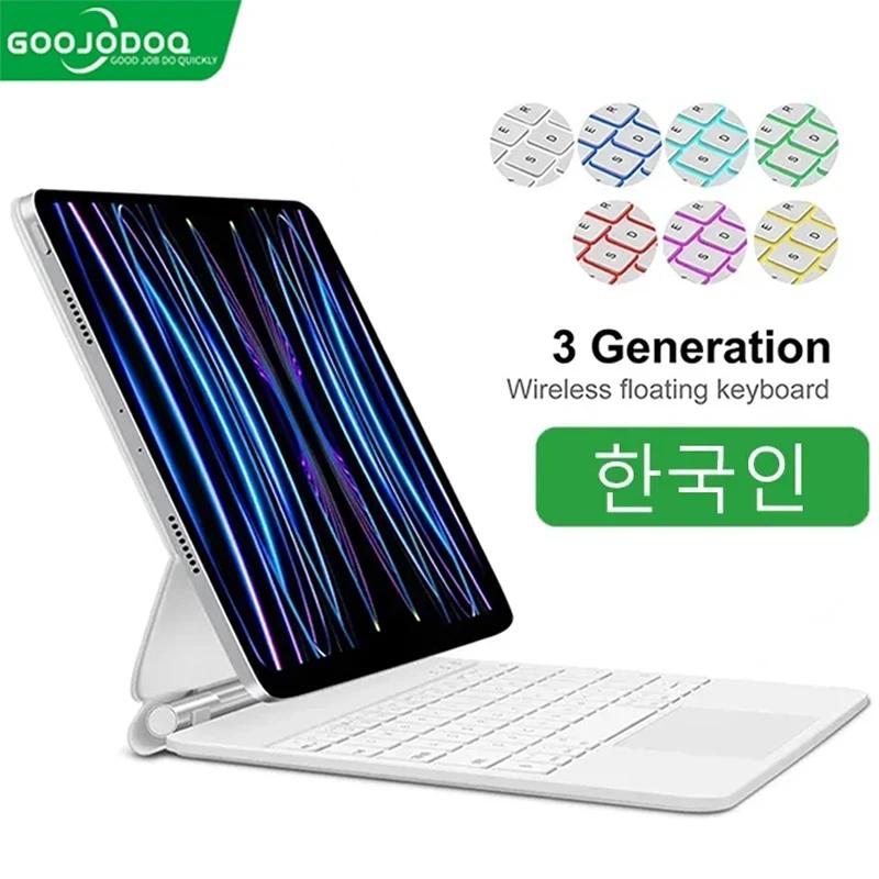 GOOJODOQ Magic Keyboard для iPad Pro 11 2024 Air 4 Air 5 Air 6 для iPad 12.9 Чехол 10-го поколения 6-го 5-го 4-го 3-го поколения