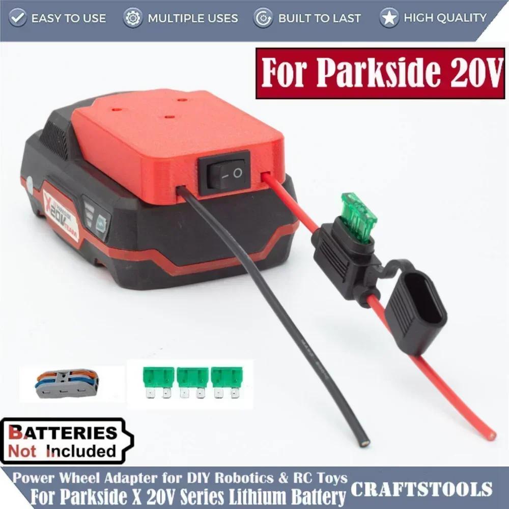 Адаптер Power Wheels 14AWG для Lidl Parkside X20V Team, разъем питания литиевой батареи DIY с переключателем