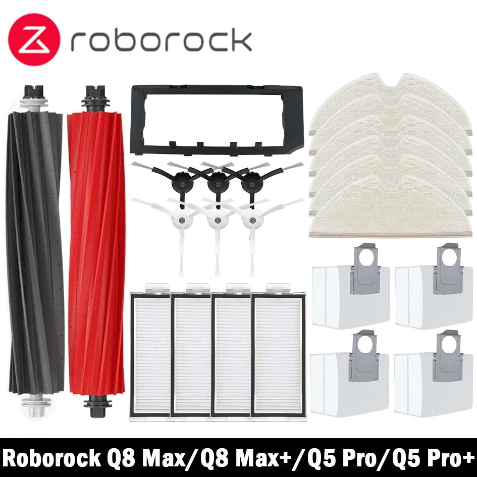 Запчасти для Roborock Q8 Max Q8 Max Plus Q8 Max + Q5 Pro Q5 Pro Plus, сменные детали, аксессуары, основная боковая щетка, фильтр НЕРА, мешок для швабры, пыли