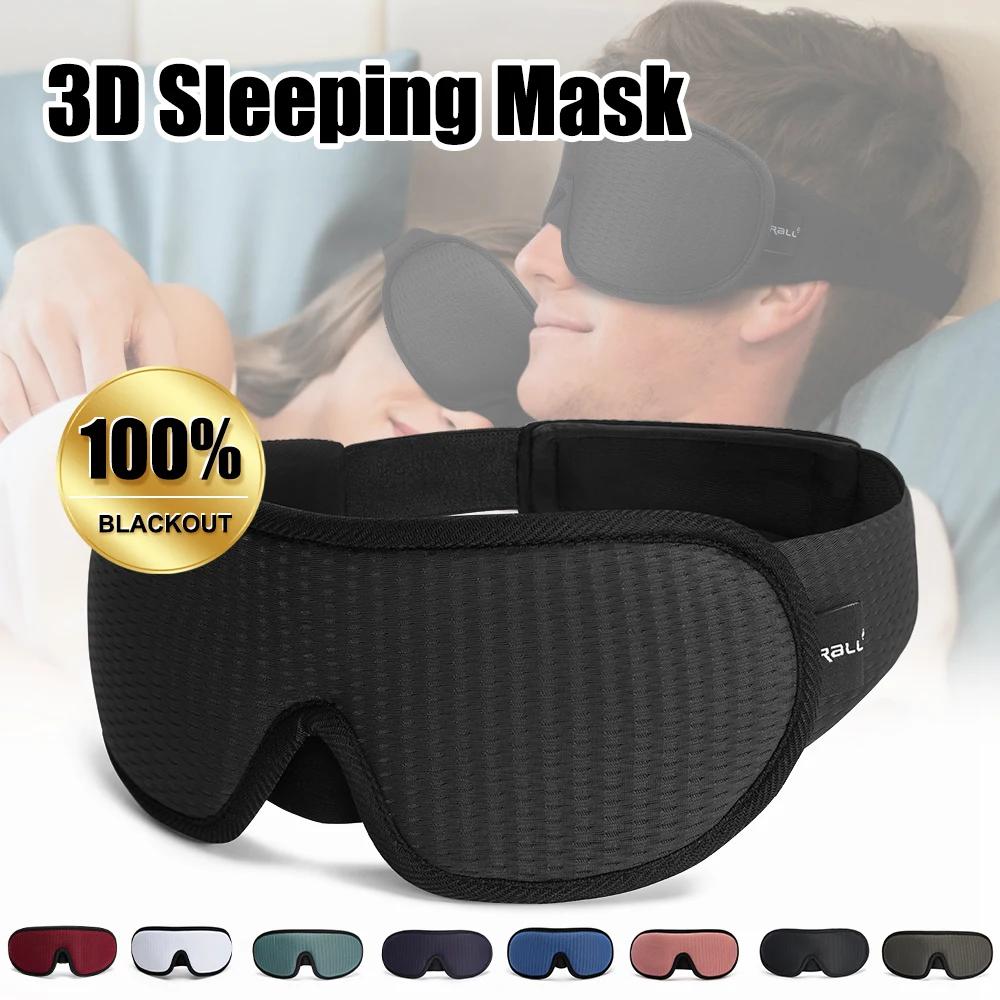 3D маска для сна Block Out Light Мягкая мягкая маска для сна для глаз Slaapmasker Тени для глаз с повязкой на глаза Маска для сна Повязка на глаз