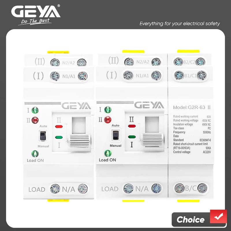 Двойной автоматический переключатель питания GEYA G2R Din Rail 2P 4P ATS, электрические переключатели непрерывного питания 63 а 110 В 220 В