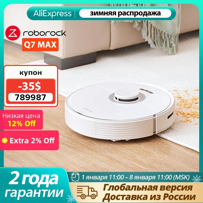 -970₽【Code:RMHKXA】робот-пылесос roborock Q7 MAX & Q7 MAX + Plus с автоматической пустой док-станцией для S5 max Мощное всасывание 4200 Па